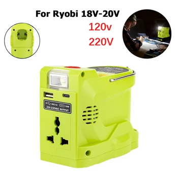 200W Portable Power Station Power Generator Dual USB 280LM LED Light Ryobi 18V Liitium Aku Portable Power Inverter