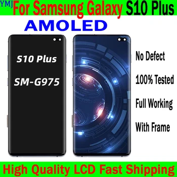 Uus AMOLED LCD Samsung Galaxy S10 G973&S10 Pluss G975 Ekraan Puutetundlik Digitizer Koos Raami Replacemen 100% Testitud Workin