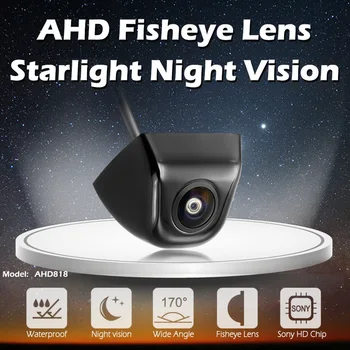 12V AHD 1080P 200W Auto Kaamera 170 Kraadi-kalasilm Objektiiv Starlight Night Vision HD Sõiduki tagurdamiskaamera Trunk Käepide