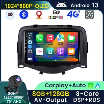 Android 13 Auto Auto Raadio Peugeot 108 Citroen C1 Toyota Yaris GPS-Navi-Multimeedia Mängija, Stereo QLED Carplay BT Nr 2 Din DVD