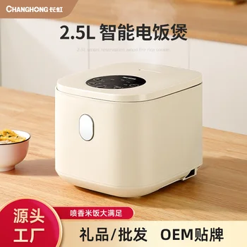Meiling Changhong Mini Riisi Pliit Leibkonna Mitte jääda Poti Intelligentne Kahe Isiku Riis Cookier Väike Elektriline Riisi Pliit