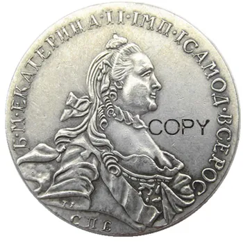 1763 VENEMAA HÕBE 1 RUBLA/RUBLA Mündi VF Katariina II KM-C672. Peterburi hõbetatud Koopia mündid