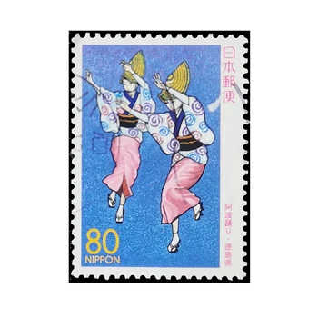 1 TK Jaapani Post Kohalik Tants Ja Tolli Awa Odori Tants postmarkide Kogumine Trükkimine